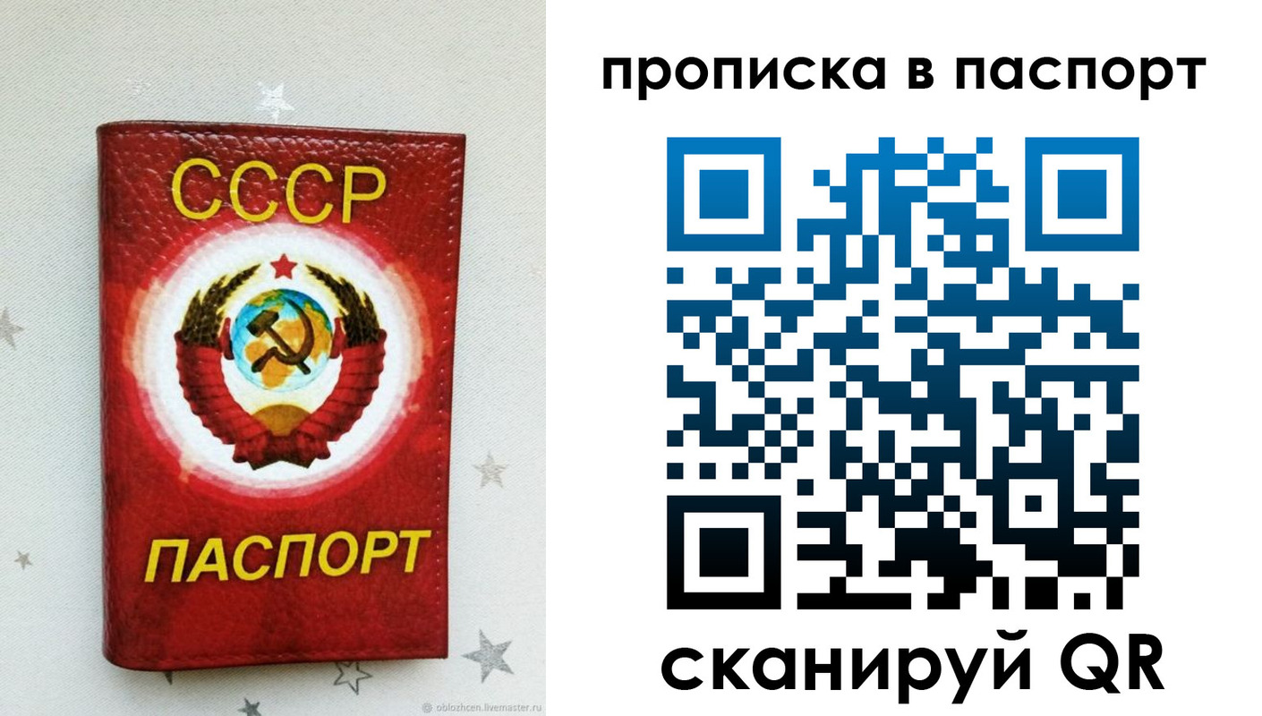 прописка иностранных граждан в Ворсме