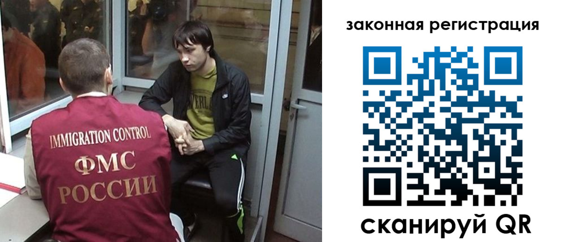 прописка гарантия в Ворсме