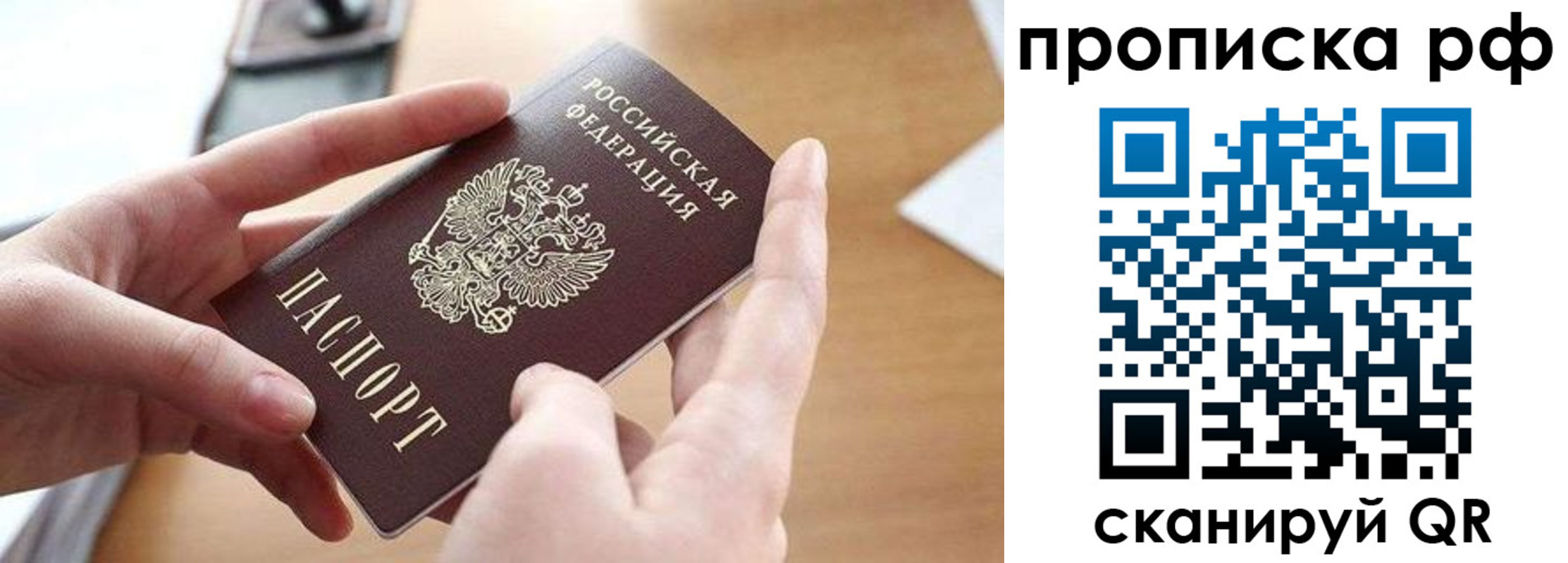 регистрация в Ворсме