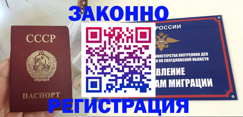 регистрация для дет. сада в Ворсме