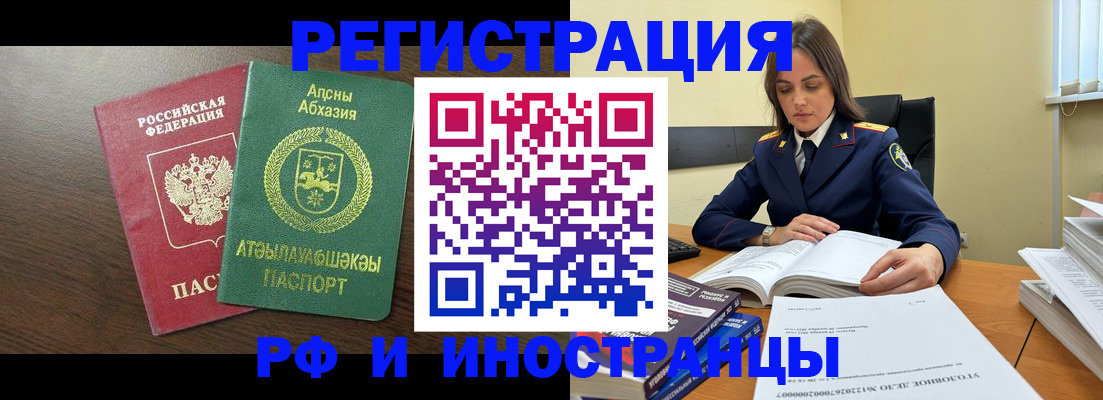 регистрация для дет. сада в Ворсме